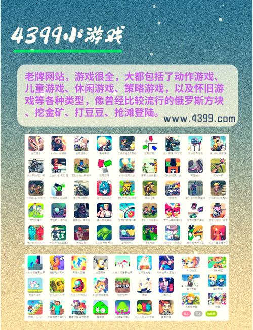 jar游戏软件下载2026