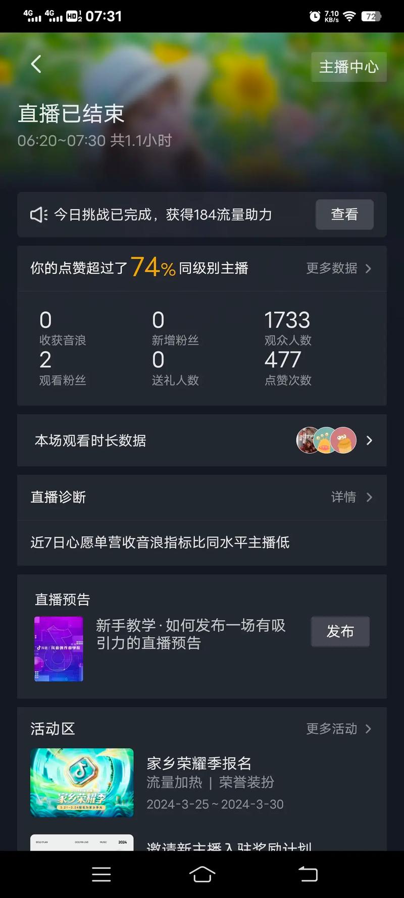 下载直播视频2026