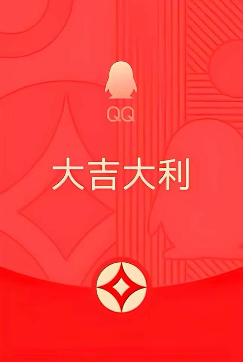 qq红包秒抢神器下载2026