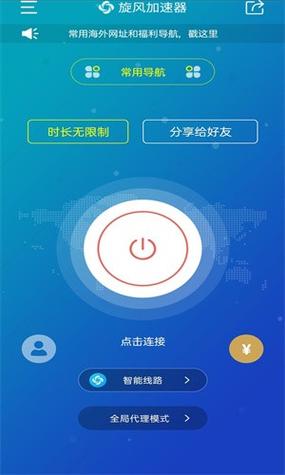 外网下载2026