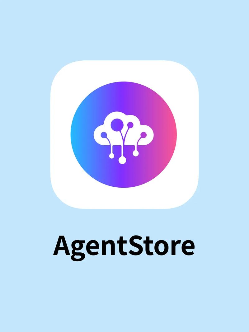 agent下载2026