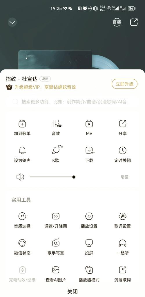 华为手机怎么下载app2026