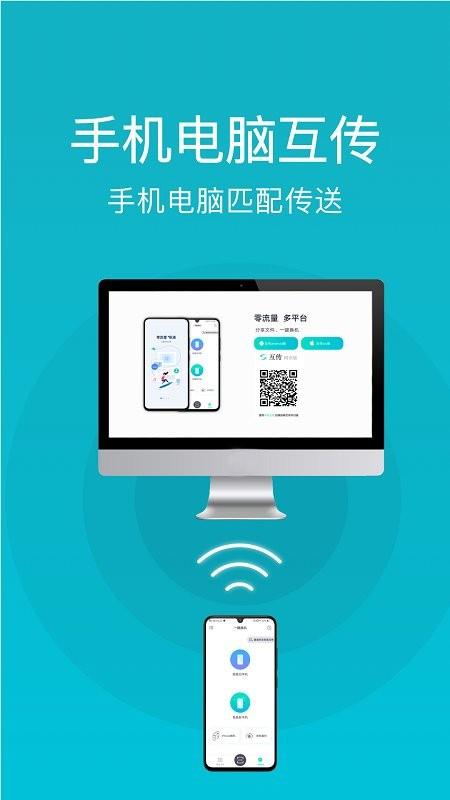 软件助手安卓版下载2026