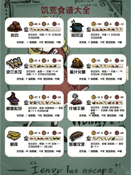 饥荒巨人国下载2026