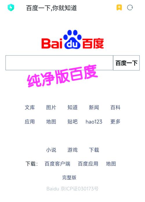 百度文档下载2026
