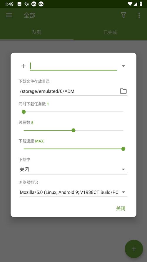 ADM下载2026