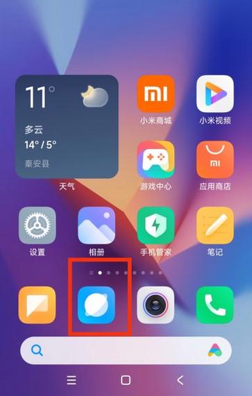 小米应用市场下载安装2026