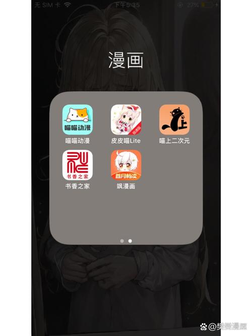 免费看漫画的软件下载2026
