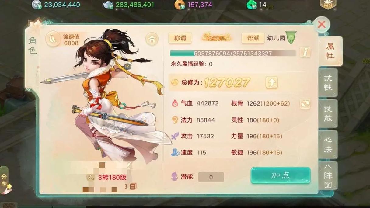大话西游手游下载2026