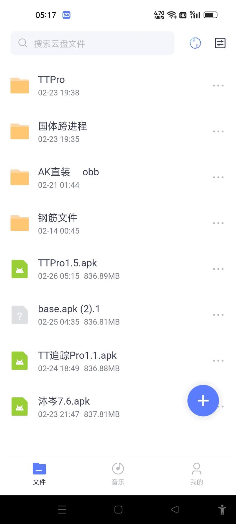 ladder下载2026