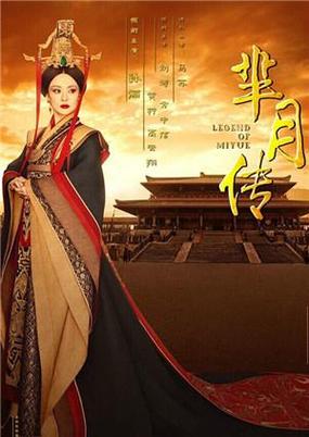 芈月传下载2026