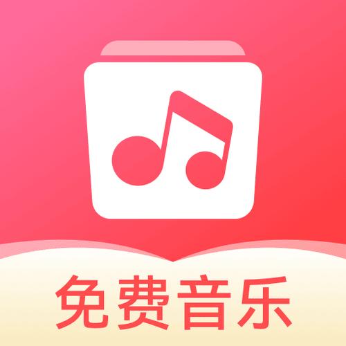 音乐歌曲免费下载2026