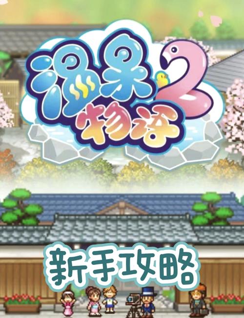 无冬镇物语最新版下载2026