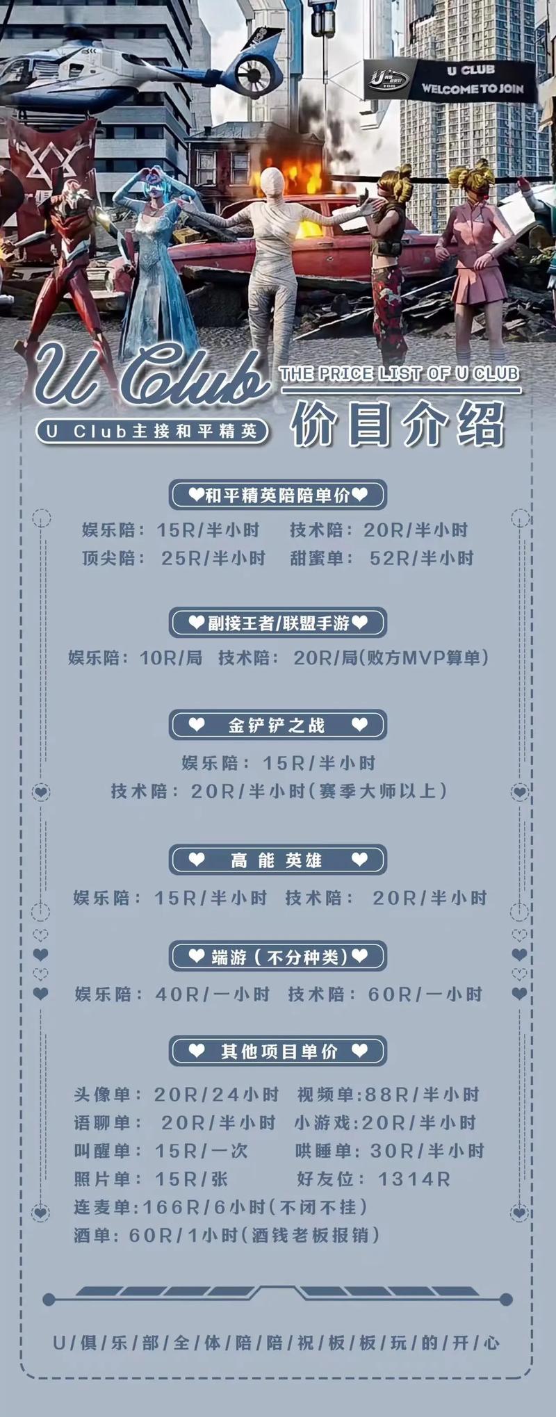 俱乐部 下载2026