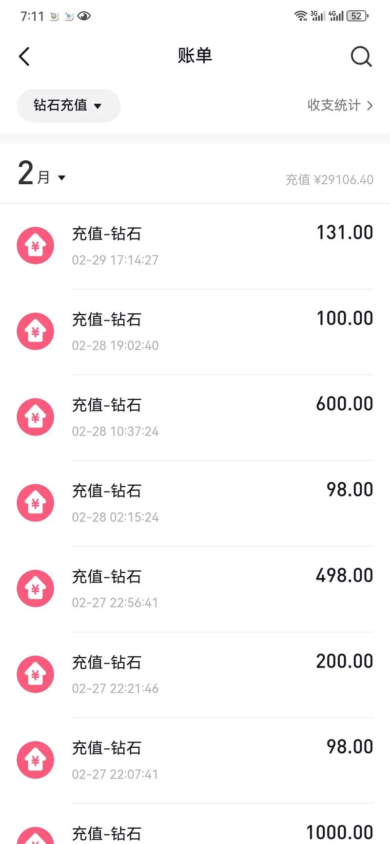 测测下载2026