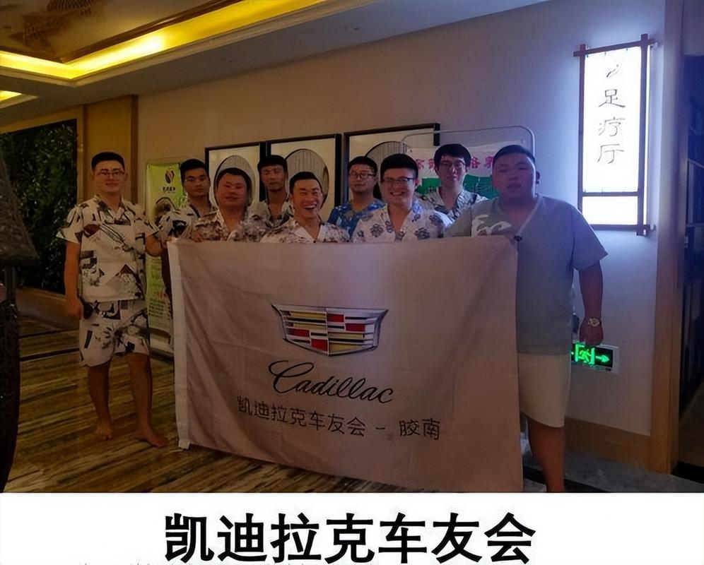 凯迪拉克app下载2026