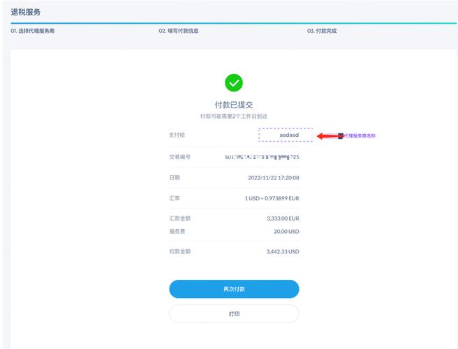 ping工具下载2026