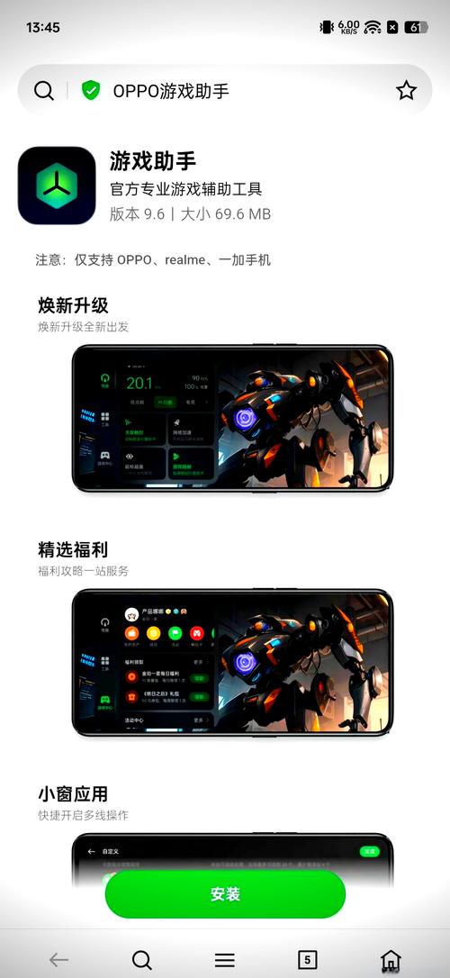 oppo手机游戏2026