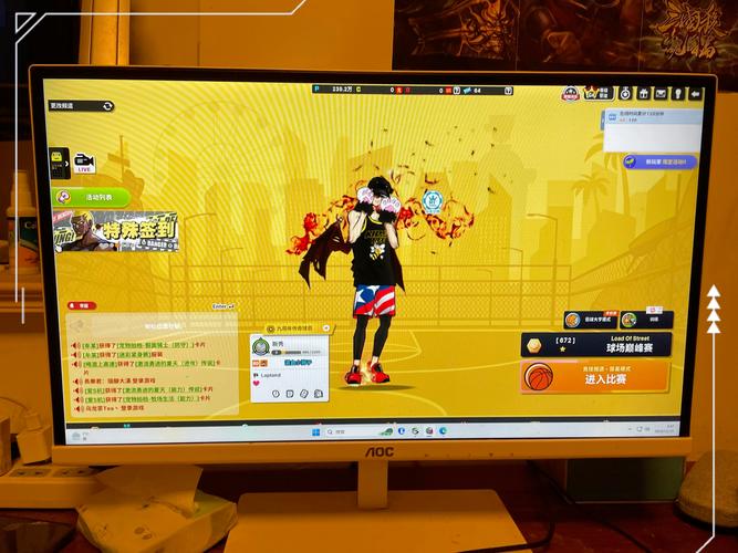 自由篮球下载2026