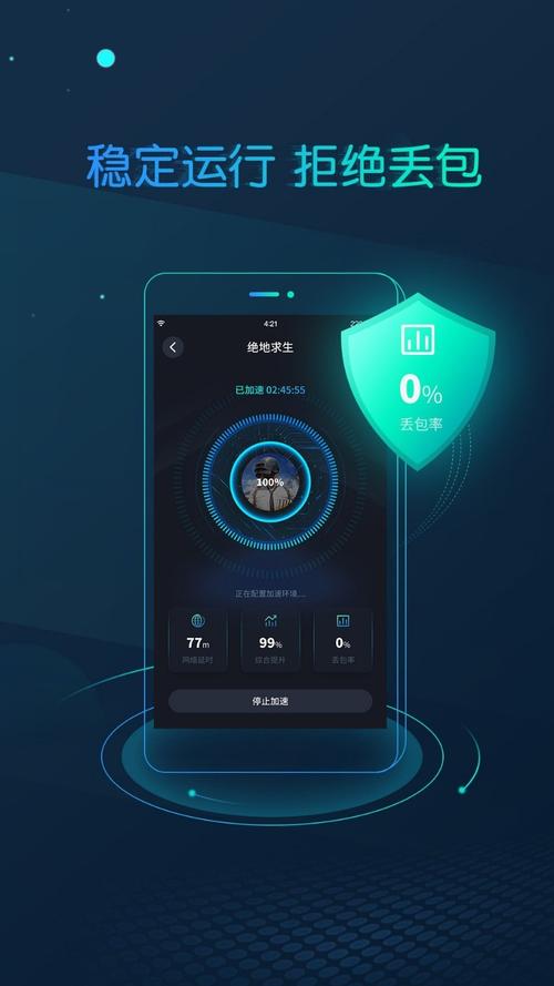 快帆app下载2026