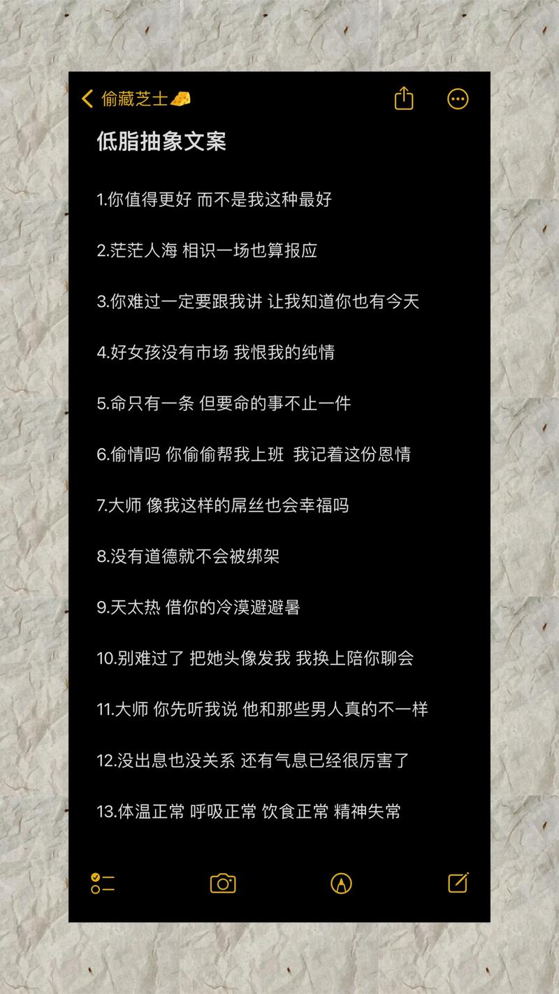 文案下载2026