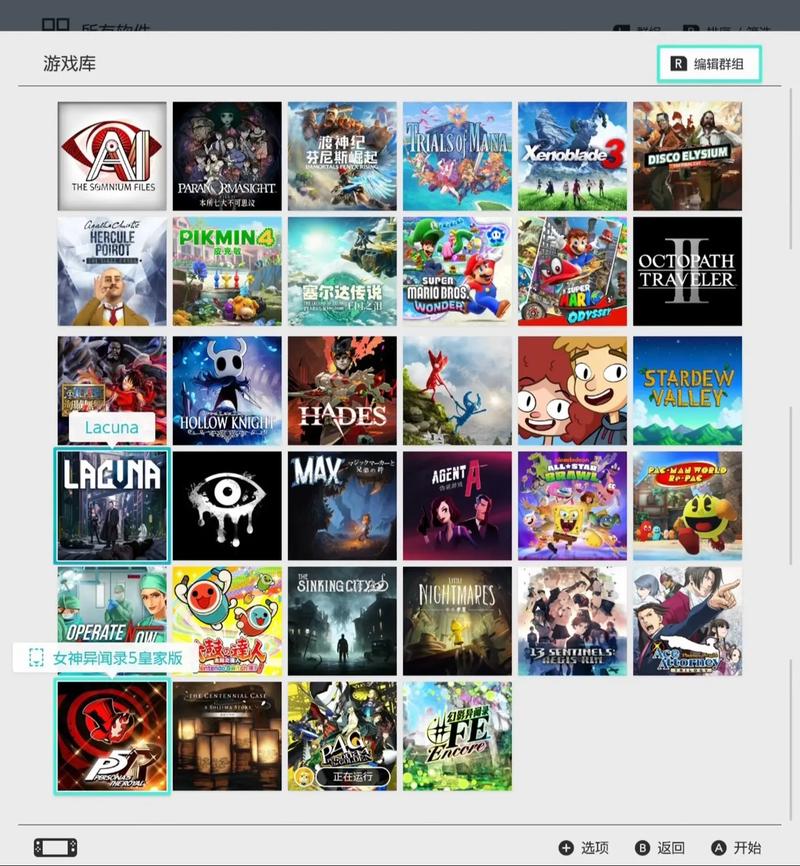 switch破解游戏下载2026