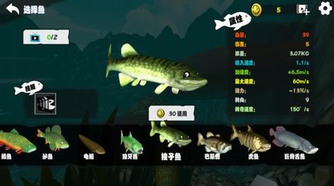海底大猎杀正版下载2026