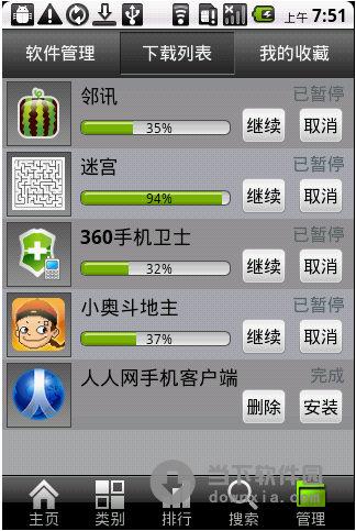 安智市场游戏下载2026