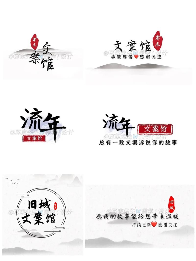 文案下载2026