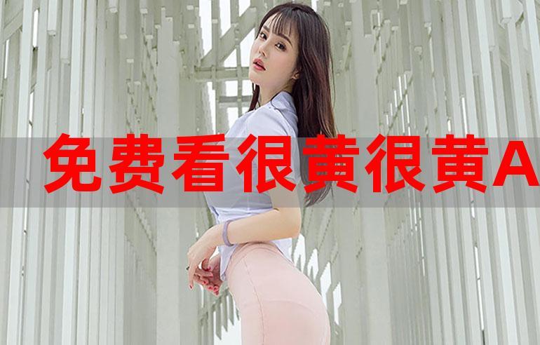 叼嘿视频网站2026
