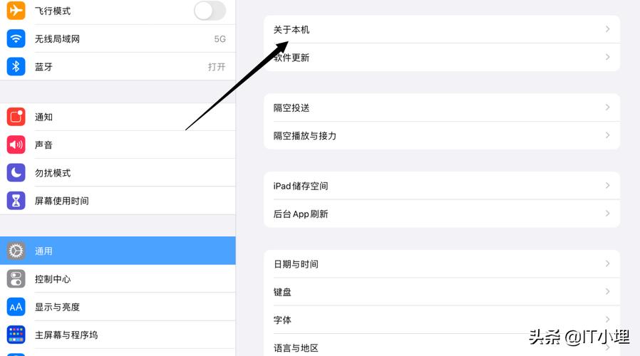 ipad怎么下载2026