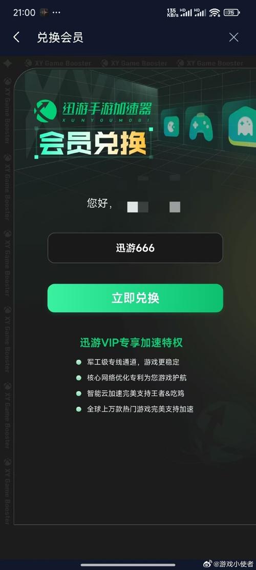 尘埃2下载2026