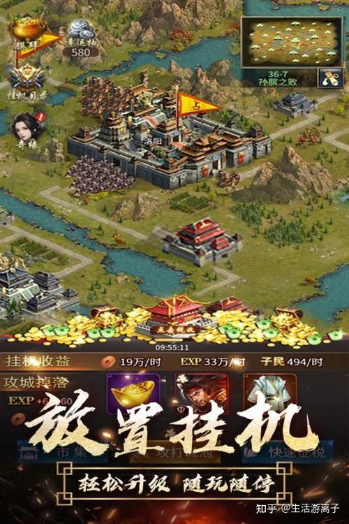 盛世三国下载2026