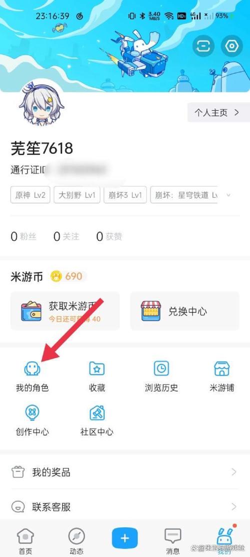 app怎么下载安装2026