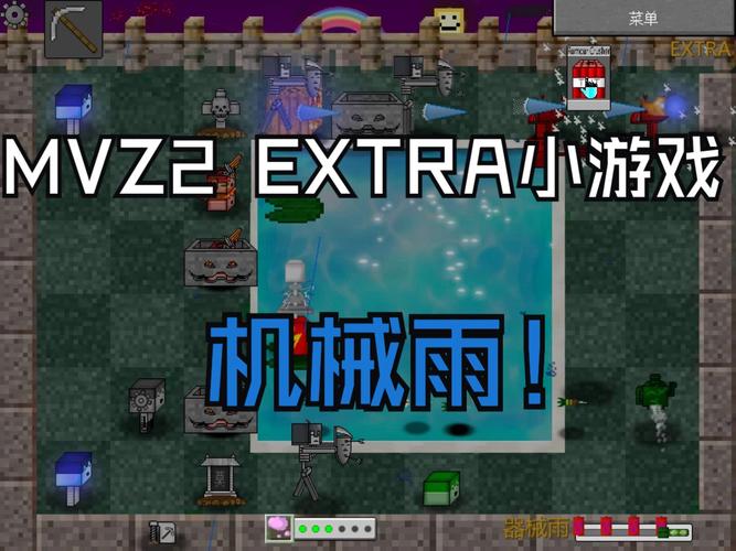 mc大战僵尸2下载2026