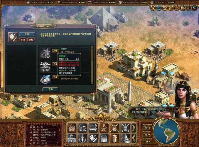 帝国文明下载2026