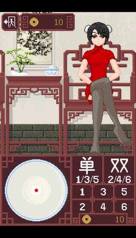 旗袍下载2026