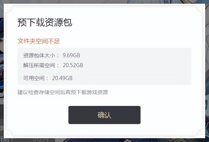 下载更新2026