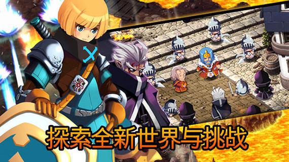 泽诺尼亚传奇52026