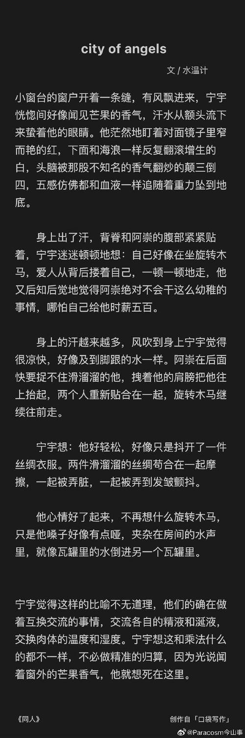 天使之城下载2026