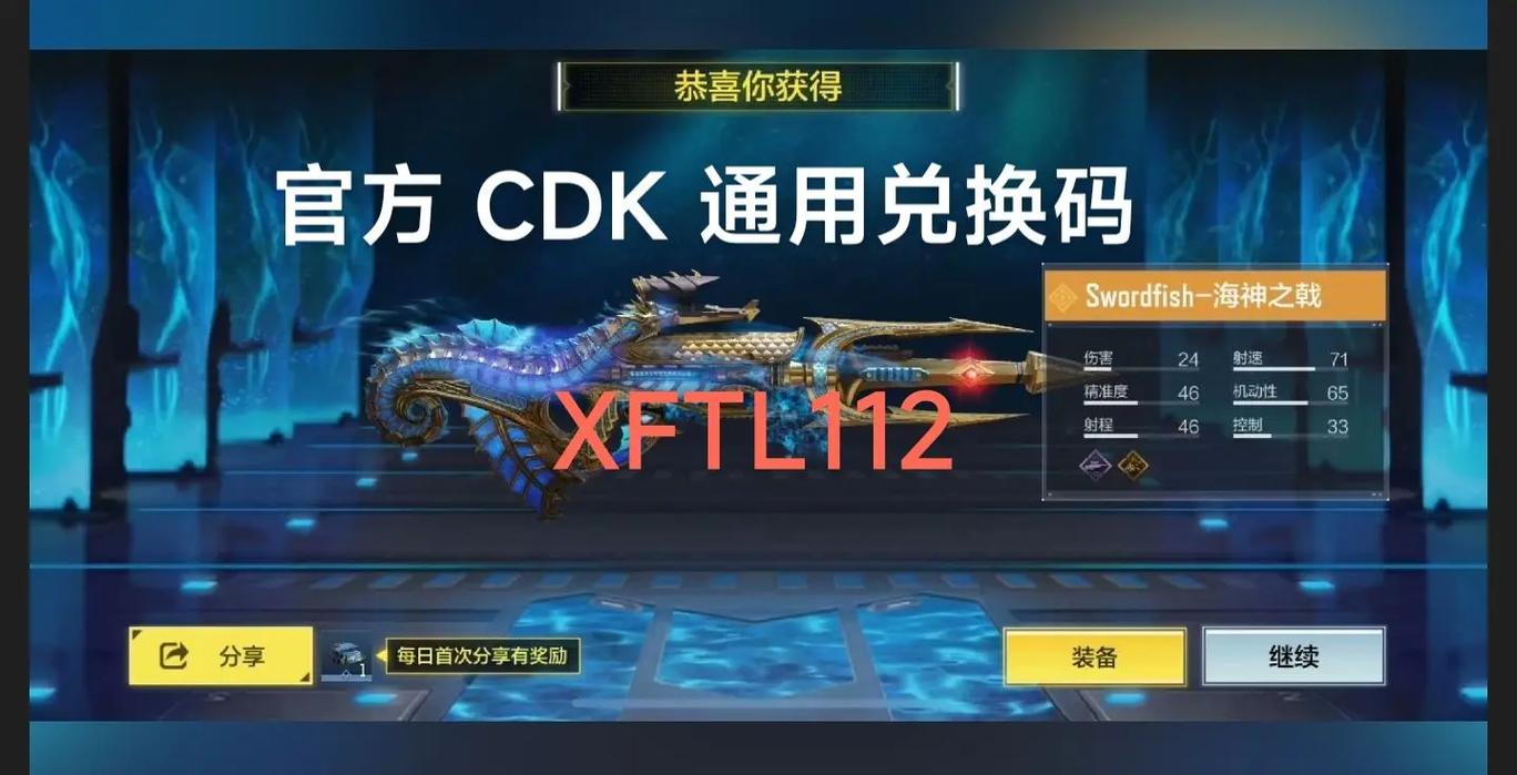 使命召唤13下载2026