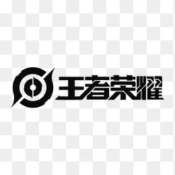 王者荣耀下载链接2026