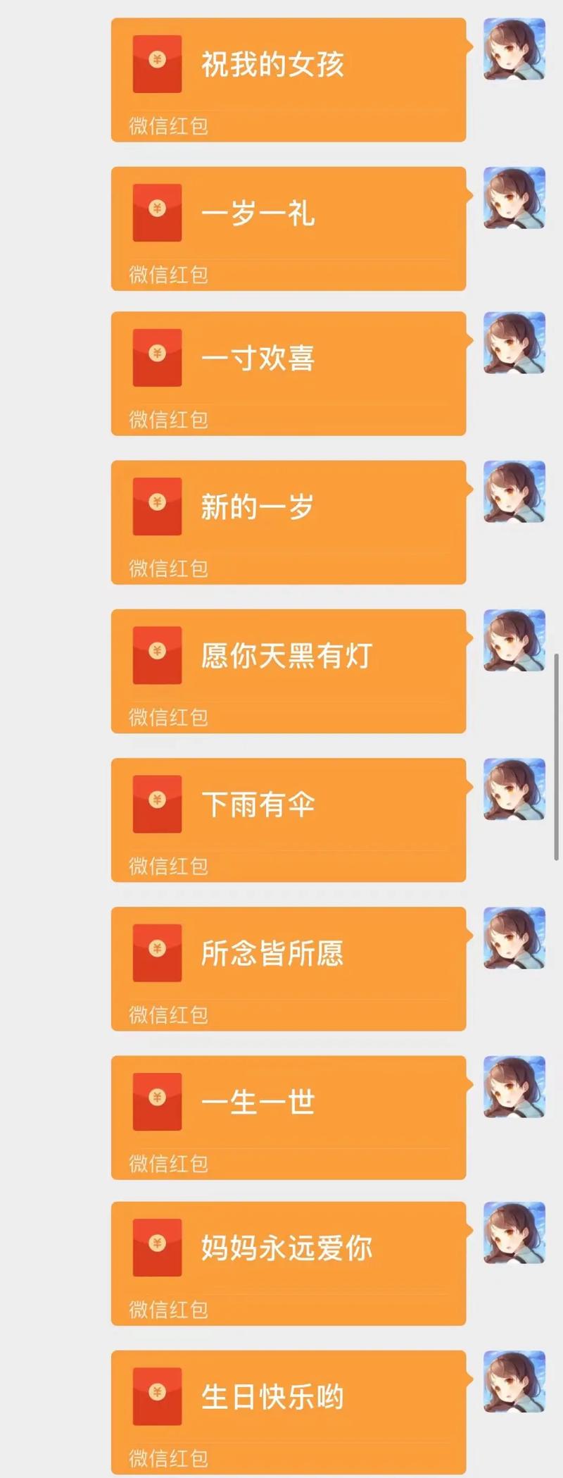 17岁下载2026