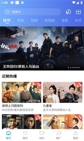 虾皮下载2026