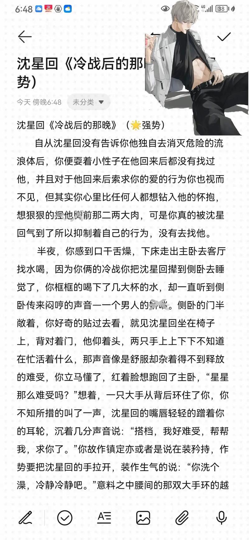 文章下载2026
