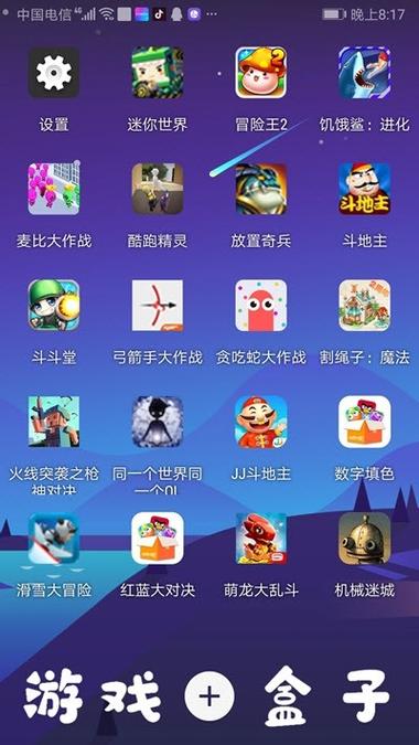 游戏大全游戏下载2026
