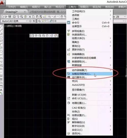 cad插件大全免费下载2026