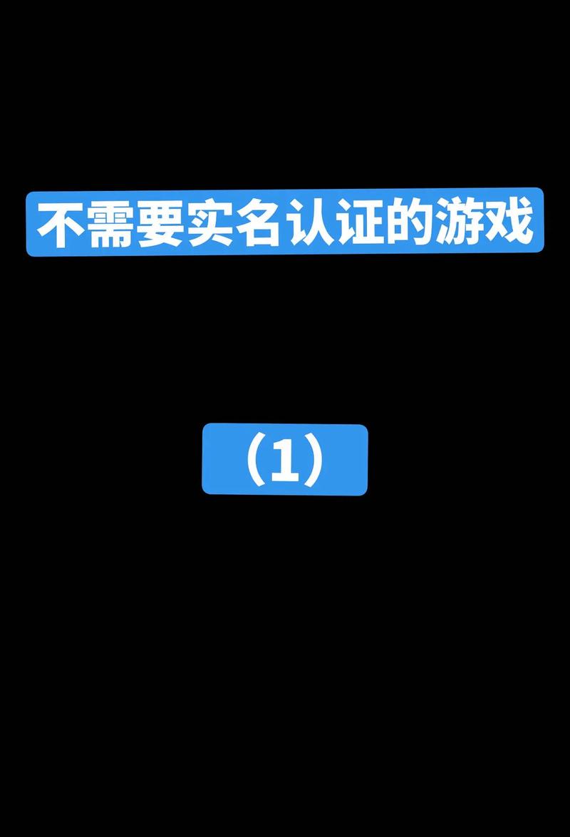 游戏不用下载2026