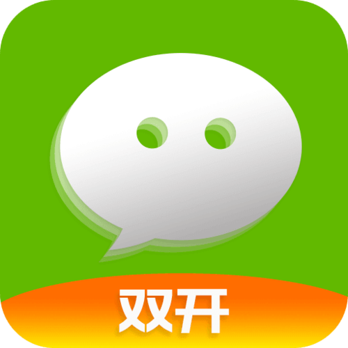 应用双开下载2026