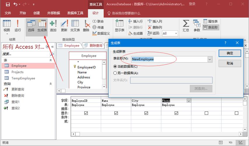 fusionaccess下载2026